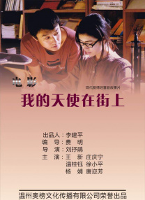 亚洲香蕉综合在人在线时看